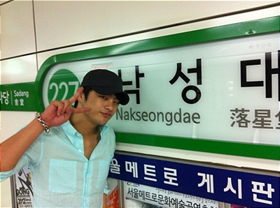 ⓒ사진=서인국 미투데이