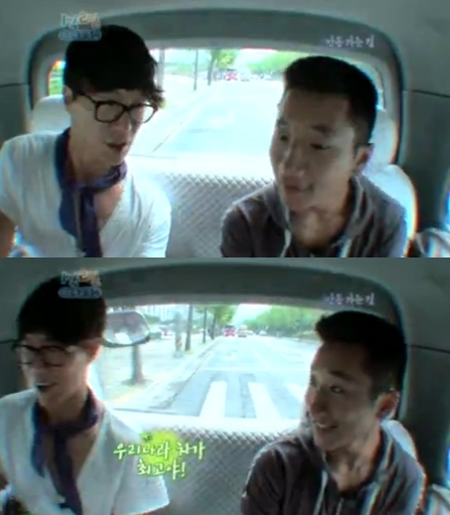 ⓒ화면캡처=KBS 2TV '해피선데이-1박2일'