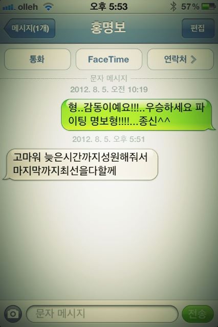 ⓒ사진=윤종신 트위터