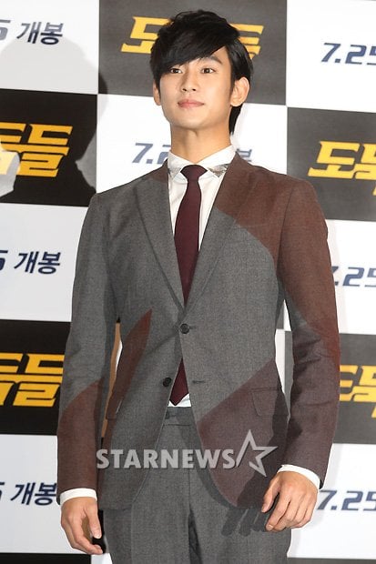 배우 김수현 ⓒ사진=이기범 기자