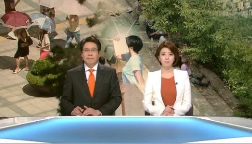 ⓒ해당 방송화면 캡처