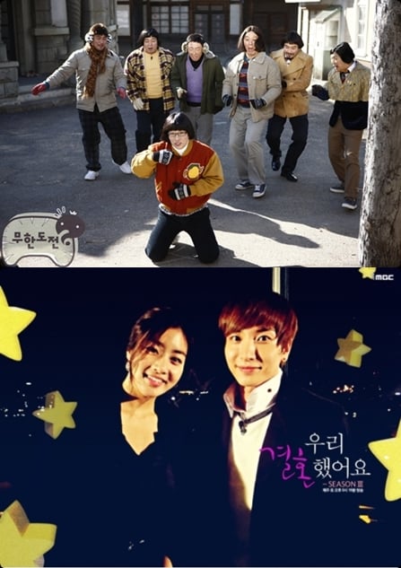 ⓒ사진제공=MBC