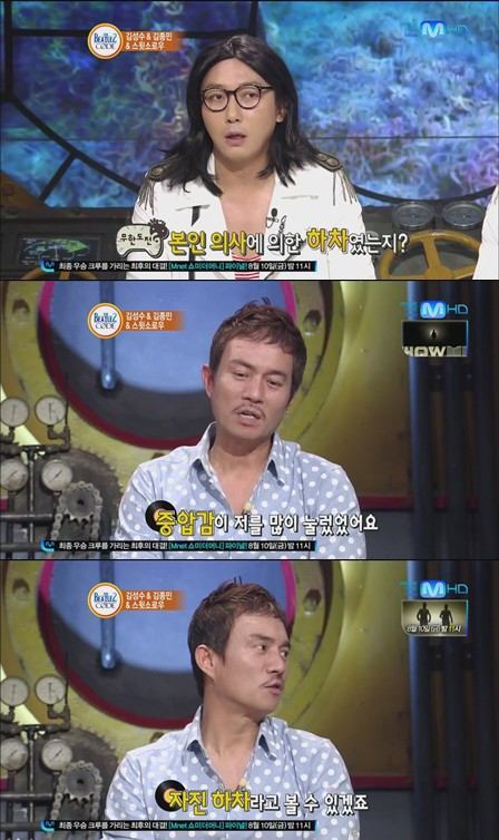 <화면캡처=Mnet '비틀즈 코드 시즌2'>