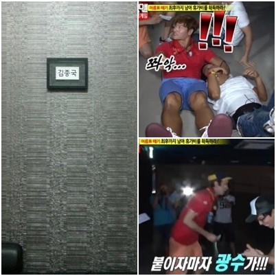 <사진=이광수 트위터(왼), SBS '런닝맨'(오른)>