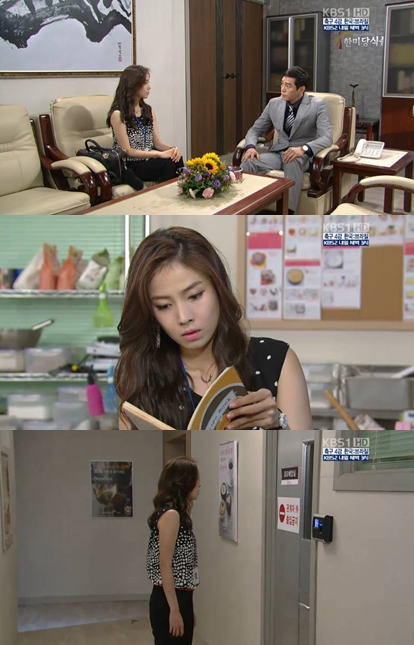 ⓒKBS 2TV '별도달도따줄게'