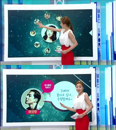 <화면캡처=MBC '런던올림픽 하이라이트'>