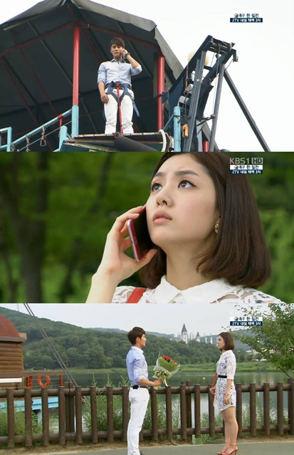 ⓒKBS 1TV '별도 달도 따줄게'