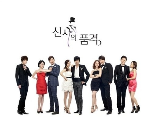 < 사진출처=SBS '신사의 품격' 홈페이지 >