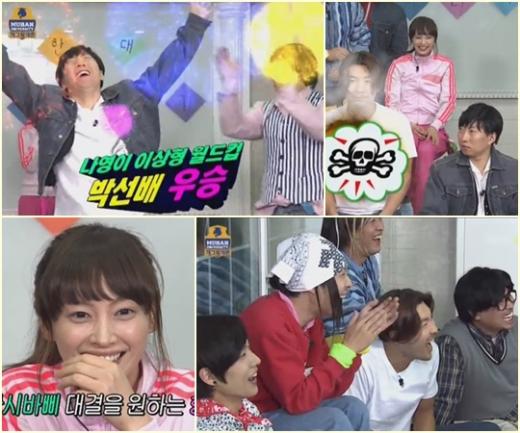<방송캡처=MBC '무한도전'> 