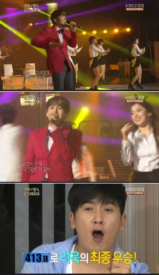 <사진=KBS '불후의명곡' 캡쳐>