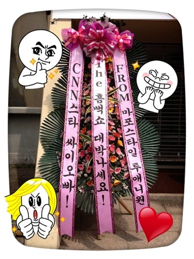 <사진=산다라박 미투데이>
