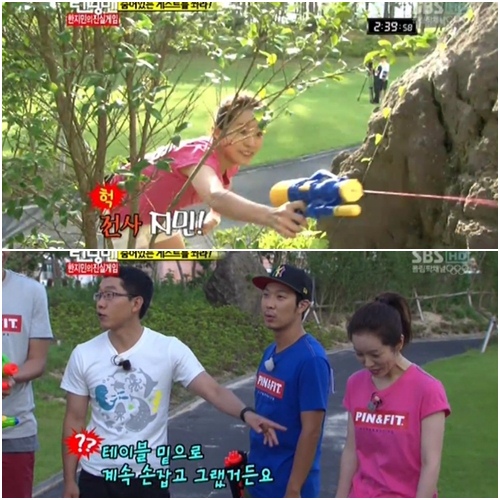 SBS '일요일이 좋다-런닝맨' 방송화면 