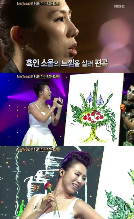 <화면캡처=MBC '나는 가수다2'>