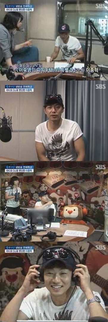 <화면캡처-SBS'좋은아침'>