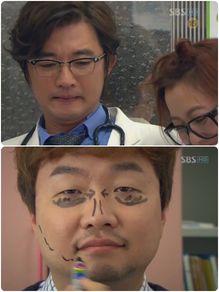 <방송캡처=SBS '신의'>