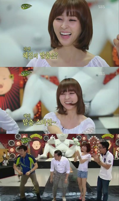 <화면캡처=SBS '힐링캠프'>