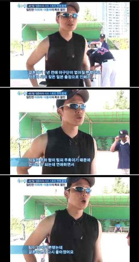 <사진=SBS '좋은아침'캡쳐>