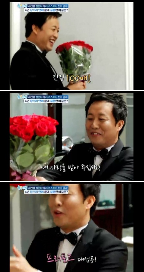 <사진= SBS '좋은아침' 캡쳐>