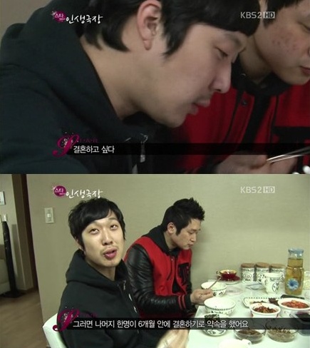 <화면캡처=KBS2 '스타 인생극장'>