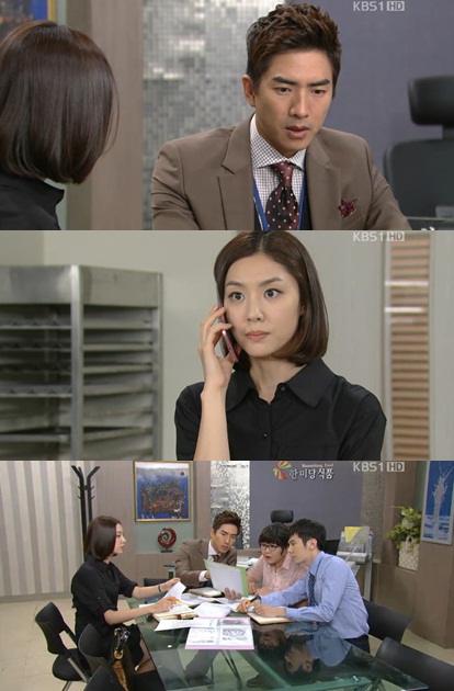 ⓒ KBS 1TV '별도 달도 따줄게' 방송화면 