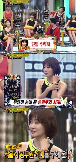 SBS '강심장' 방송화면 