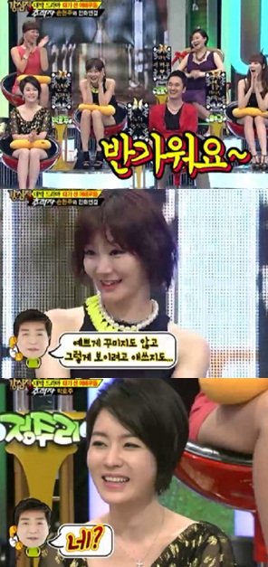 ⓒSBS '강심장' 방송화면 