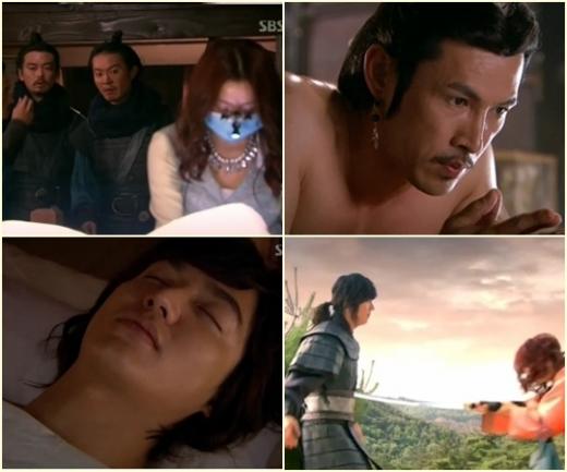 <방송캡처=SBS 드라마 '신의'>