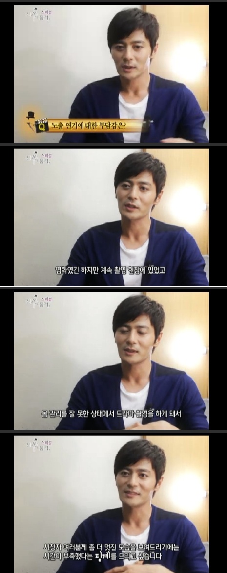 <사진=SBS '신사의 품격 스페셜' 캡쳐>