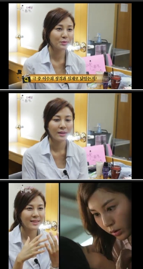 <사진= SBS '신사의품격 스페셜' 캡쳐>