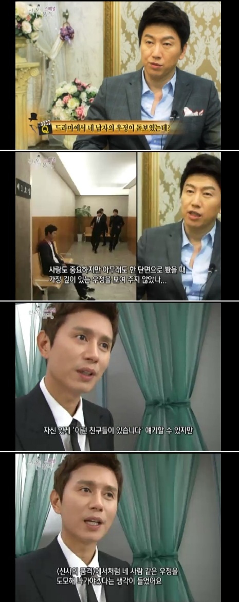 신품' 네 남자, 드라마로 우정 더욱 돈독해져..... - 스타뉴스 신품' 네 남자, 드라마로 우정 더욱 돈독해져..... - 스타뉴스