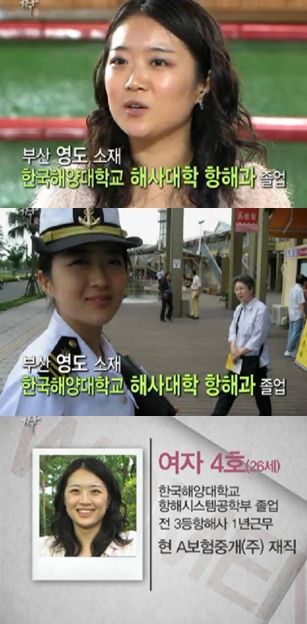 ⓒSBS '짝'