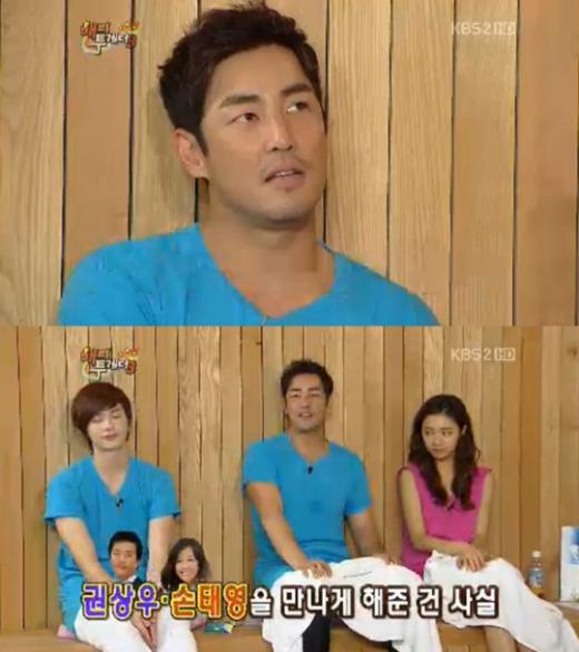 ⓒ출처=KBS 2TV '해피투게더3' 방송화면