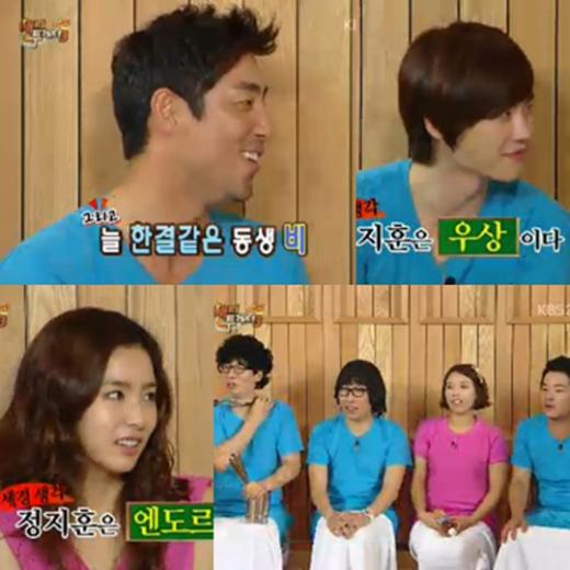 ⓒ출처=KBS 2TV '해피투게더3' 방송화면