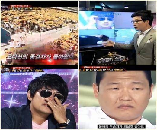 <화면캡처=Mnet '슈퍼스타K 4' 예고편> 