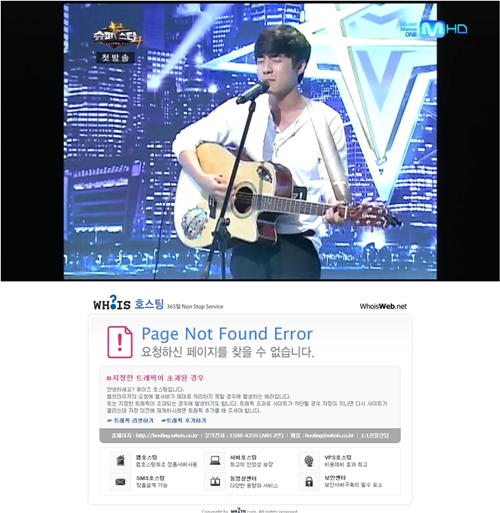 사진=엠넷 '슈퍼스타K4'의 로이킴(위), 로이킴 유명세에 언급된 A회사 홈페이지 화면(아래)