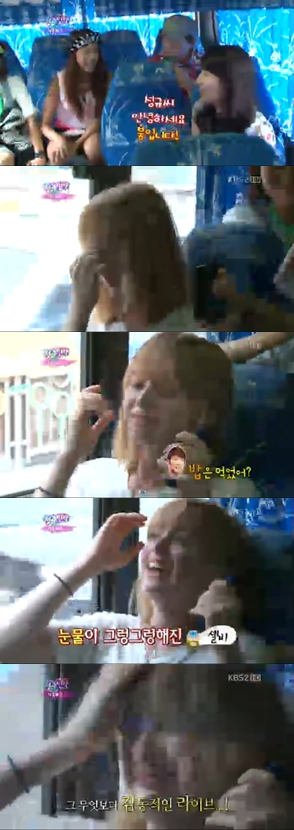 <화면캡처=KBS2'청춘불패2'>