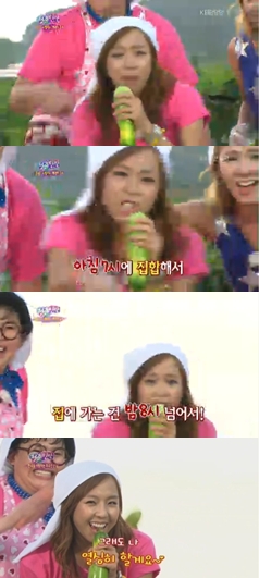 <화면캡처=KBS2'청춘불패2'>