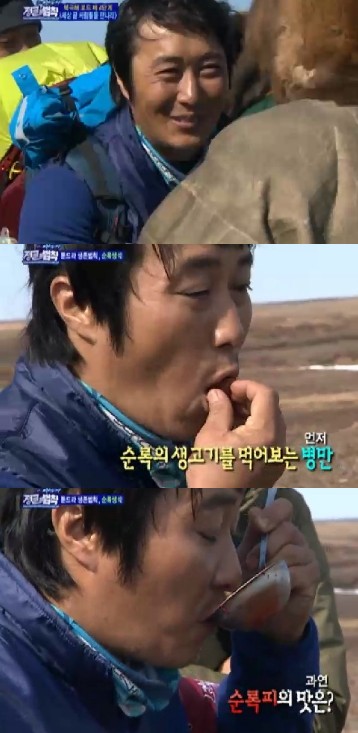 <화면캡처=SBS '일요일이 좋다-정글의 법칙 in 시베리아'>