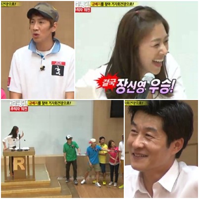 The Chaser star Jang Shin Young is crowned champion on “Running Man”