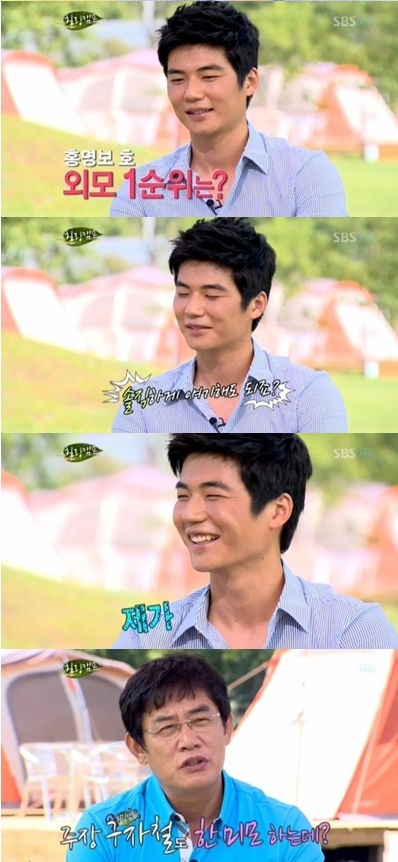 <사진= SBS '힐링캠프- 기쁘지 아니한가' 캡처>