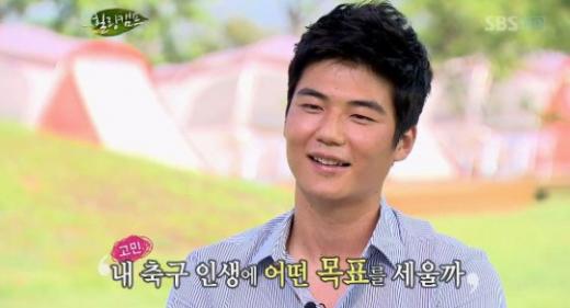 <ⓒ화면캡쳐=SBS '힐링캠프, 기쁘지 아니한가'>