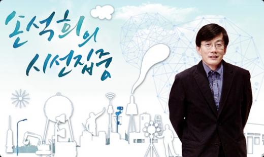ⓒMBC 홈페이지