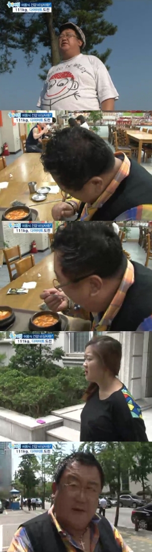<화면캡처=SBS '좋은 아침'>