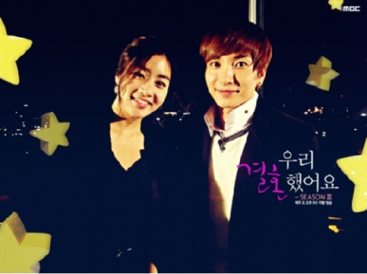 ⓒMBC