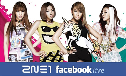 2NE1의 박봄 공민지 씨엘 산다라박(왼쪽부터) <사진출처=산다라박 미투데이>
