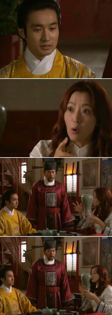 <사진= SBS 월화드라마 '신의' 캡처>