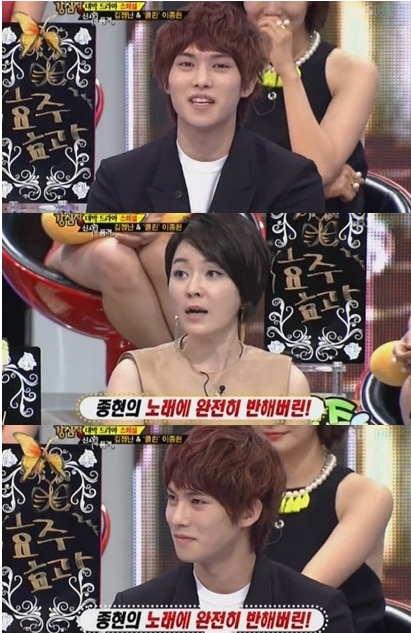 <사진= SBS 예능프로 '강심장' 캡처>