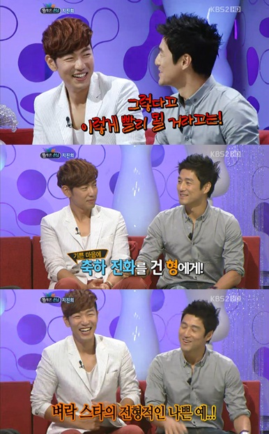 ⓒ KBS 2TV ‘승승장구'
