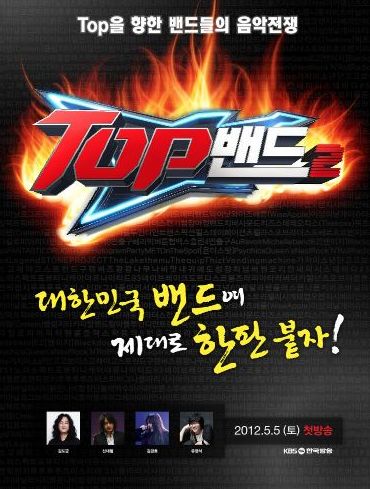 ⓒ사진=KBS