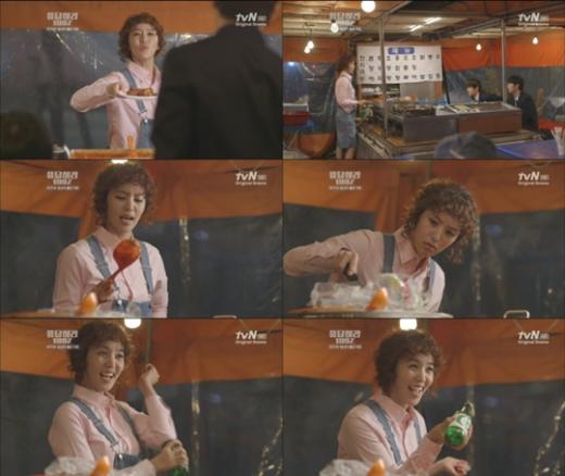 <방송캡처=tvN '응답하라 1997'> 